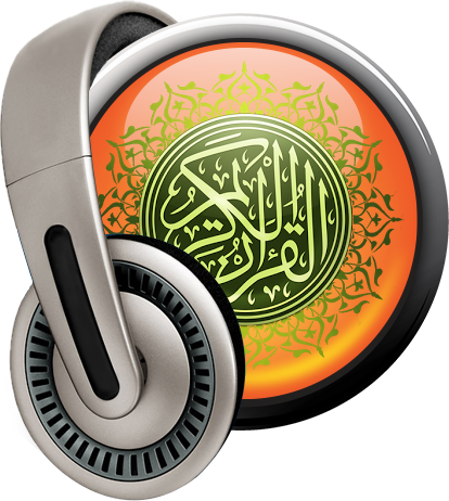 راديو القرآن المعلم - بث مباشر