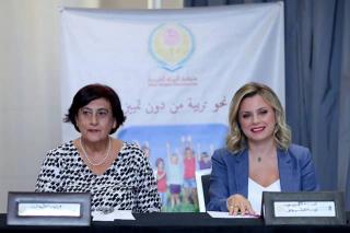 بيروت : انطلاق ورشة العمل التشاورية لمنظمة المرأة العربية حول 