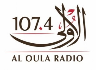 البث المباشر لإذاعة الأولى - الامارات